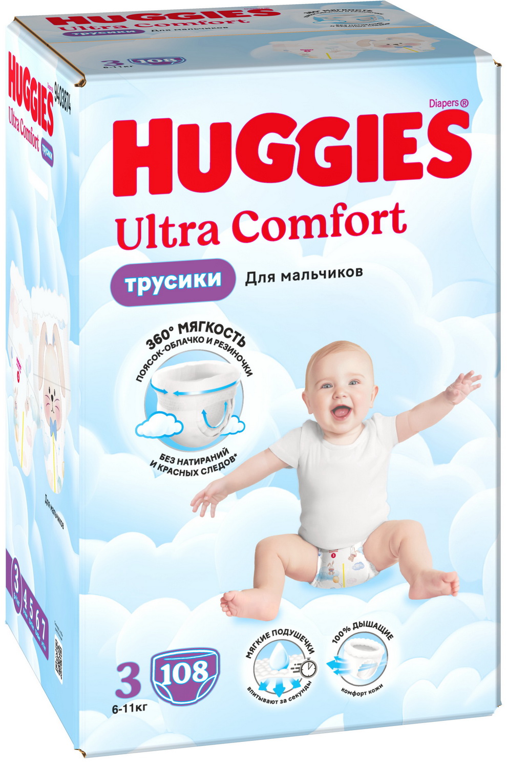 

Трусики-подгузники Huggies Ultra Comfort, размер 3 (6-11 кг), 108 шт, для мальчиков