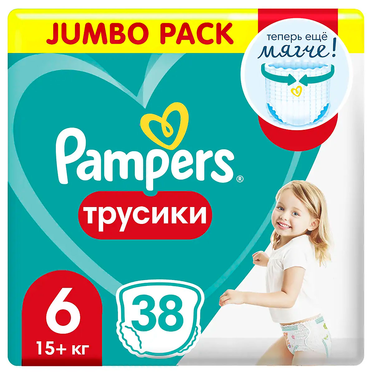 Изображение товара Подгузники-трусики Pampers Pants для мальчиков и девочек Extra Large (15+ кг), джамбо упаковка 38 шт