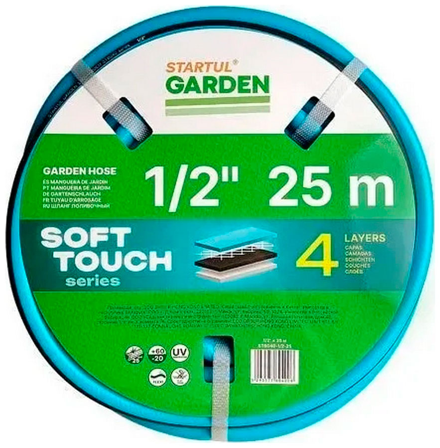 Изображение товара Поливочный шланг STARTUL Soft Touch Garden 1/2 дюйма, 25 м Изображение товара Поливочный шланг STARTUL Soft Touch Garden 1/2 дюйма, 25 м