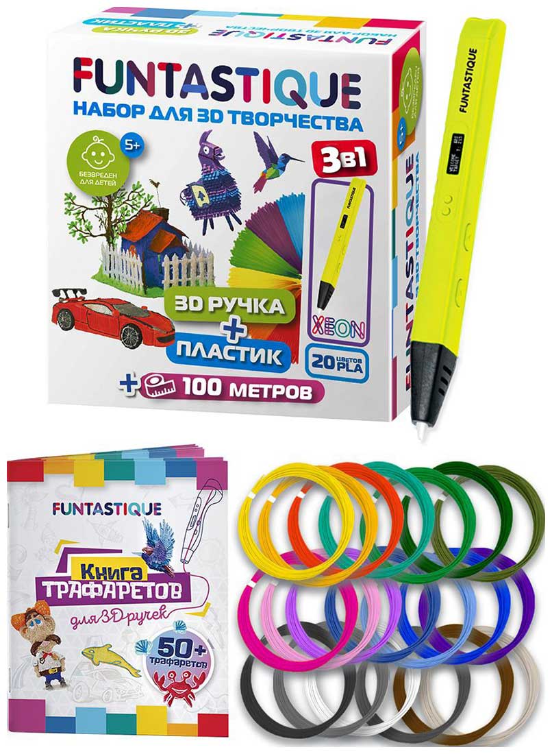 цена Набор для 3Д творчества Funtastique 3D-ручка XEON (Желтый) PLA-пластик 20 цветов Книга с трафаретами