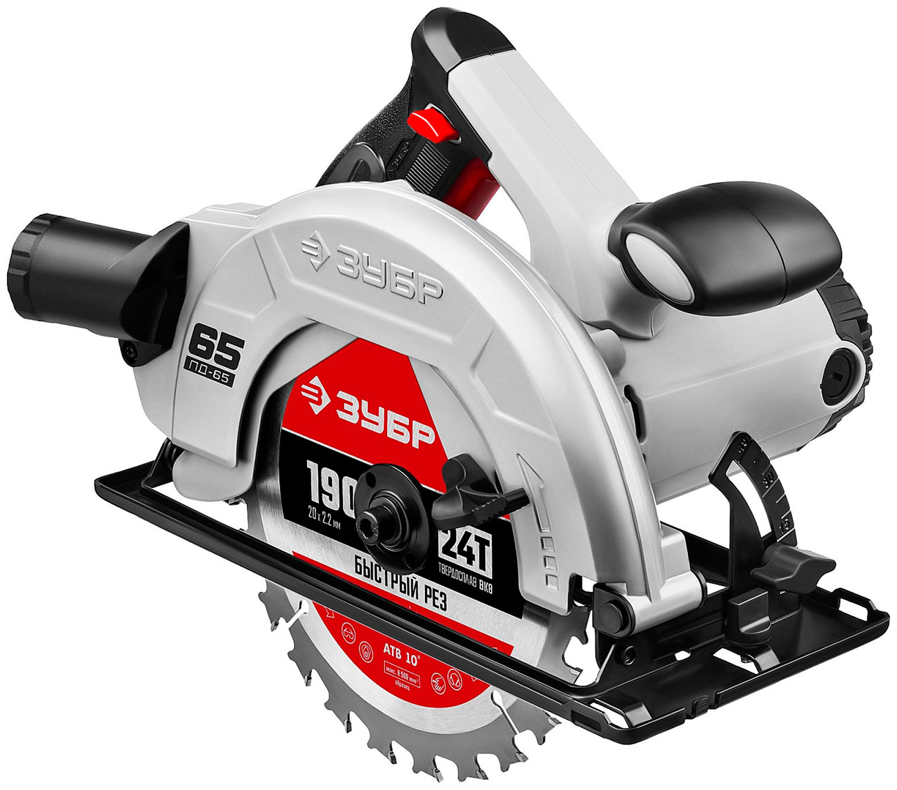 Изображение товара Дисковая (циркулярная) пила Зубр 90°-65 мм, диск 190 мм, 1600 Вт