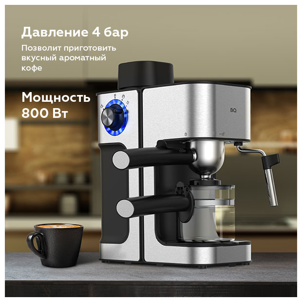 Изображение товара Кофеварка BQ CM4000 Стальной-черный
