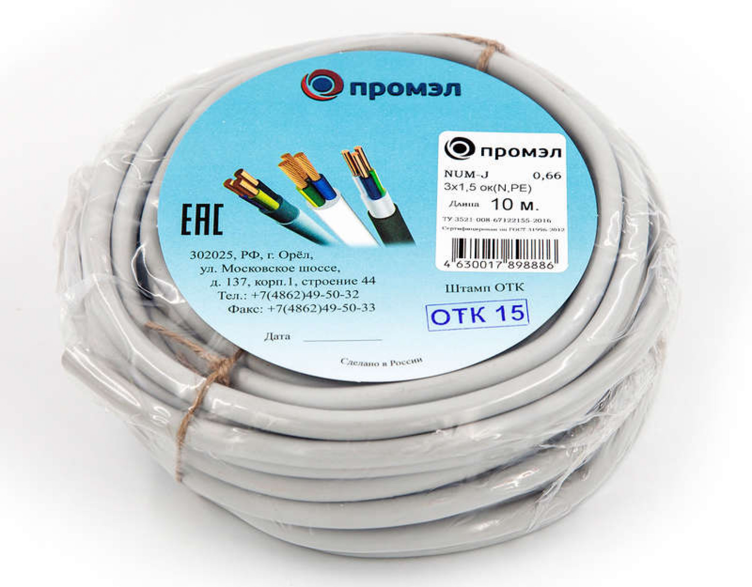 Изображение товара Кабели, провода и аксессуары ПромЭл Кабель NUM-J 3х1.5 (бухта 10м) (шт) Промэл
