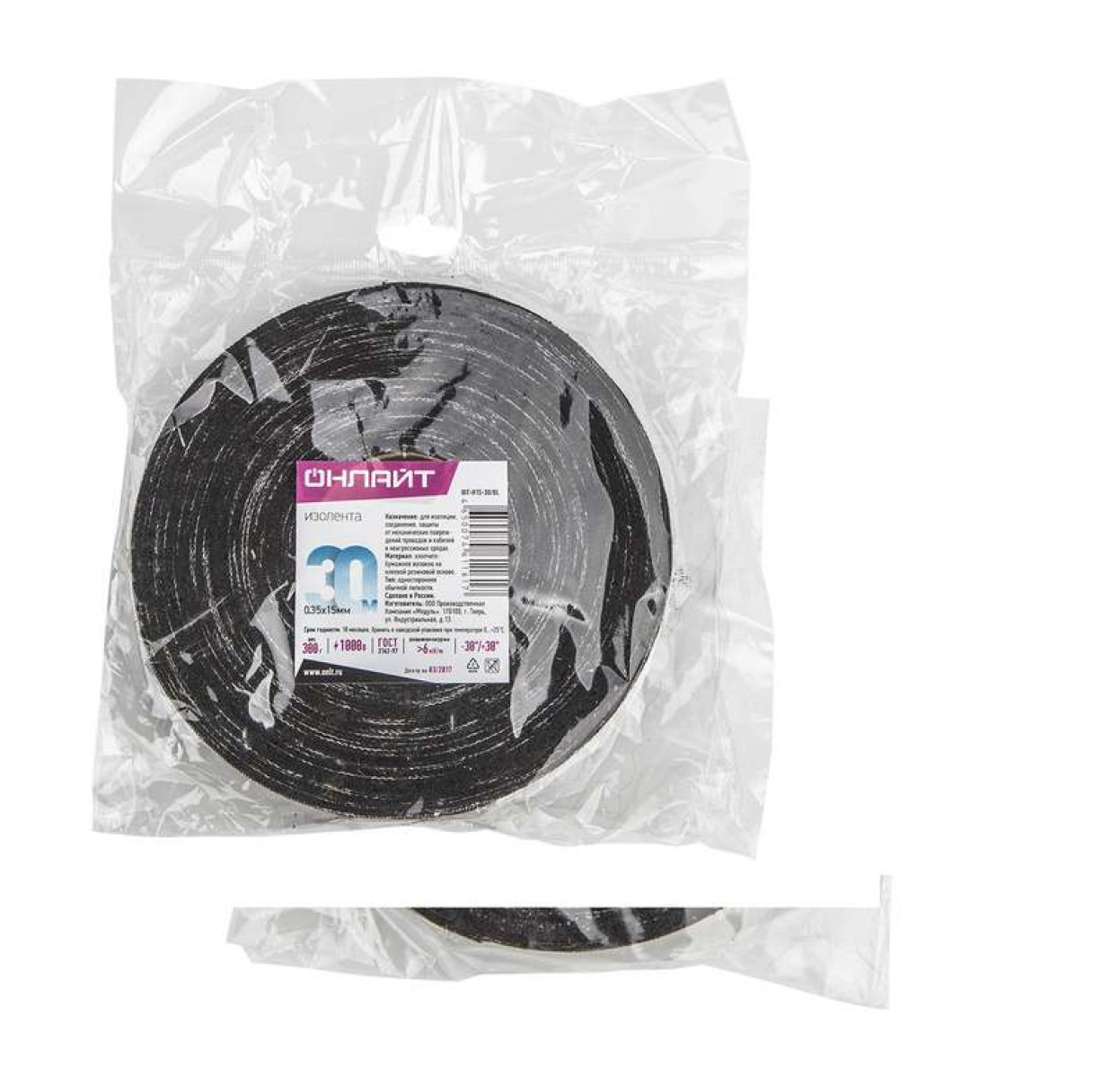 Изображение товара Изолента Онлайт ХБ 15мм 30м для электромонтажных работ