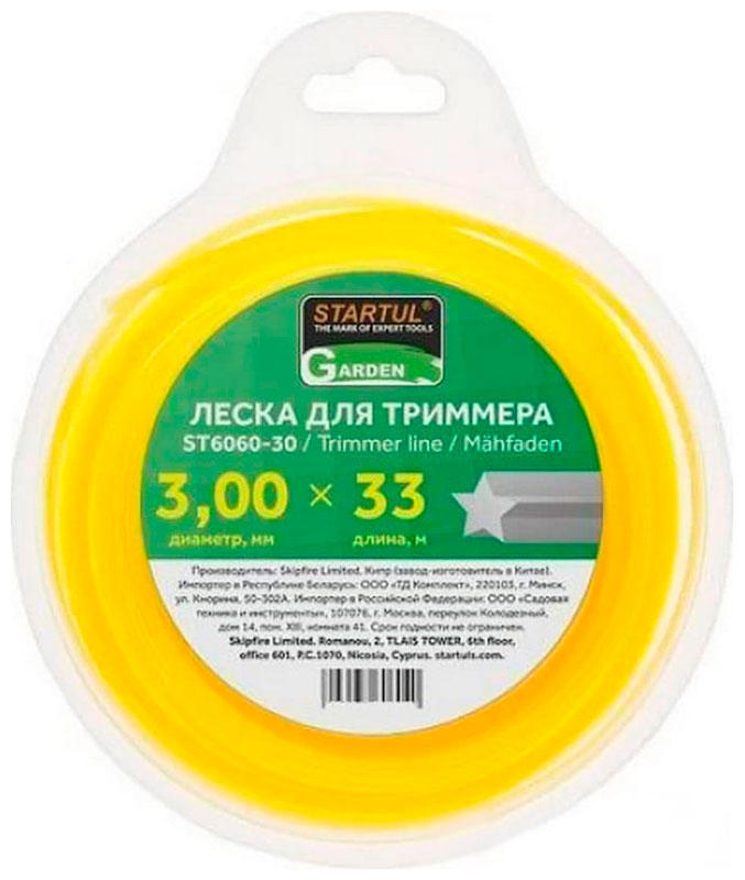 Изображение товара Леска для триммера Startul GARDEN 3 мм 33 м звезда нейлон
