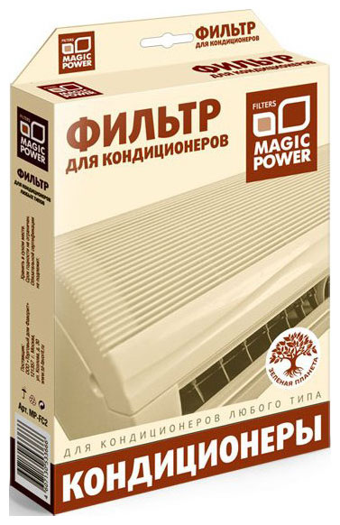 Фильтр Magic Power MP-FC2 подставки magic power mp 610