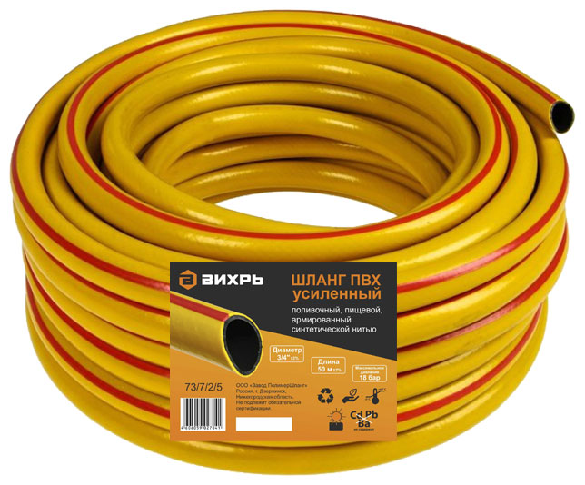 Изображение товара Шланг садовый Вихрь ПВХ усиленный 3/4 25 м жёлтый