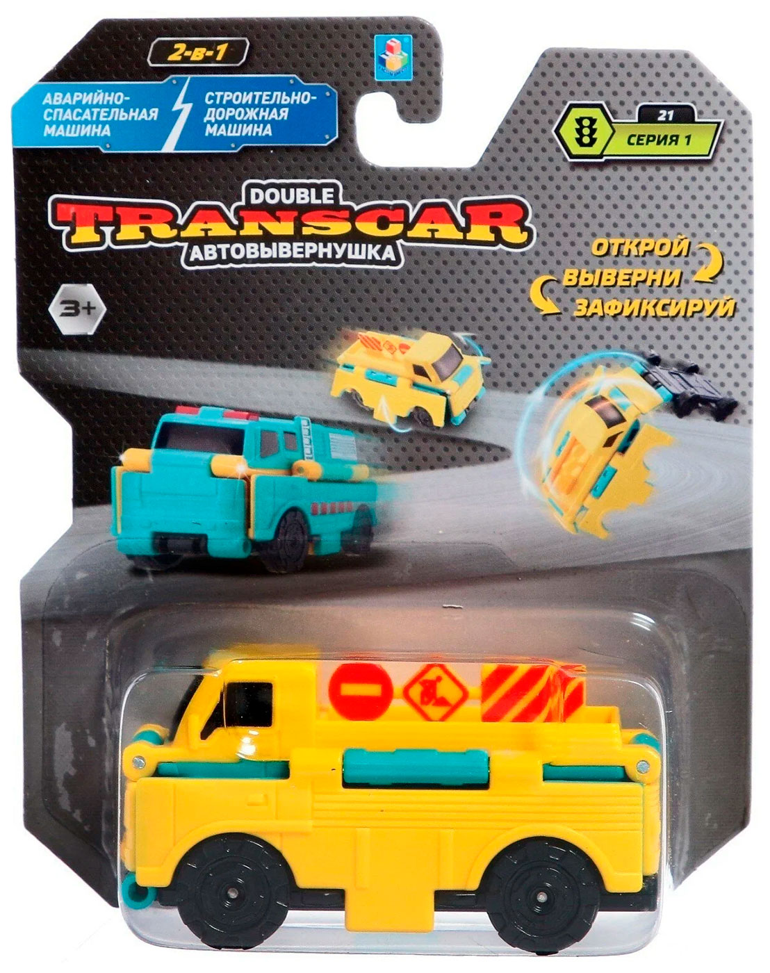 Изображение товара Игрушечная машинка Toy Transcar Double с функцией трансформации для малышей 3+ Изображение товара Игрушечная машинка Toy Transcar Double с функцией трансформации для малышей 3+