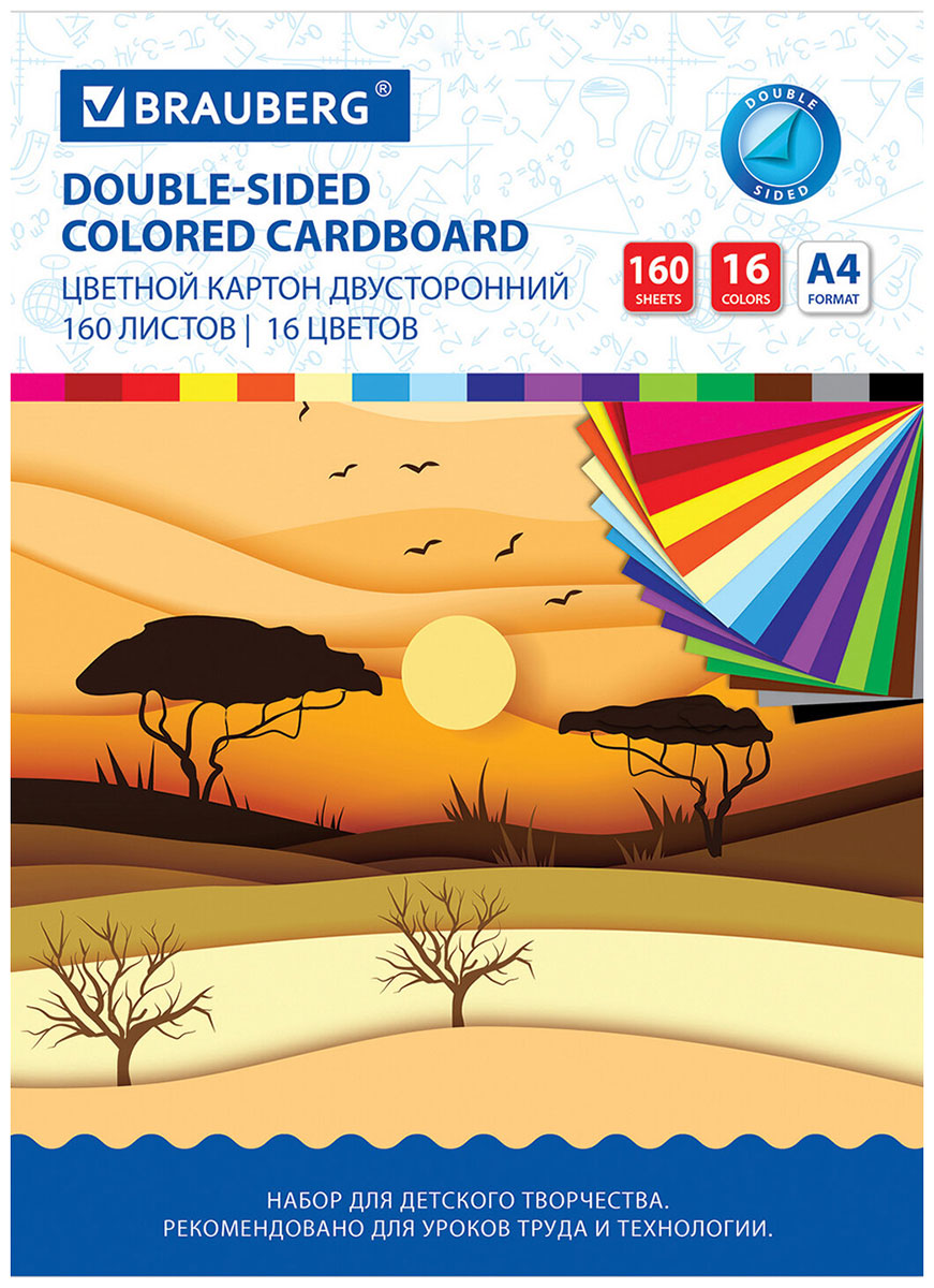 

Картон цветной Brauberg А4 (115090), Разноцветный