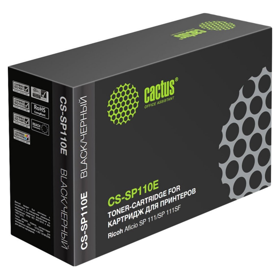 Изображение товара Картридж лазерный Cactus CS-SP110E 407442 черный (2000стр.) для Ricoh Aficio SP 111/SP 111SF