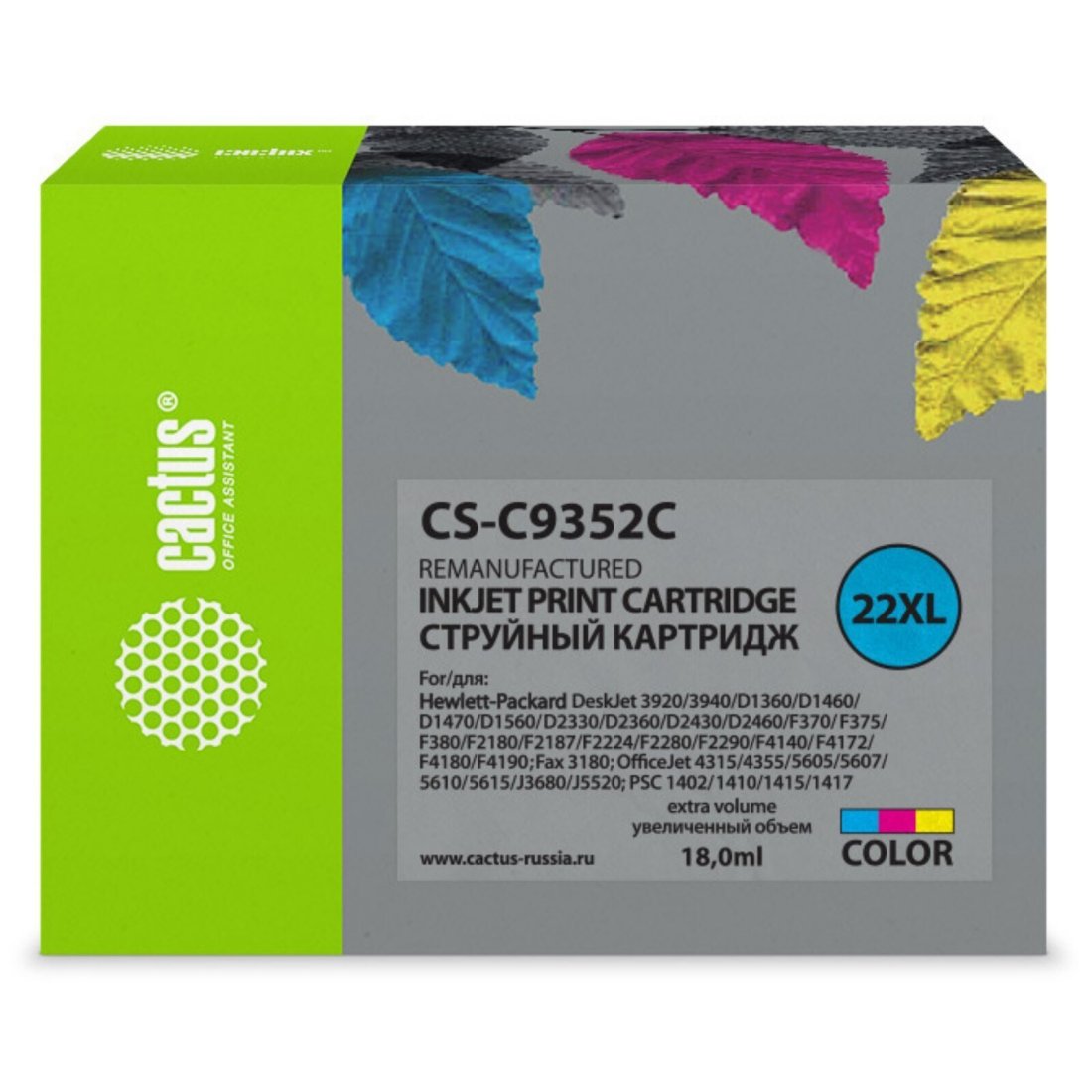 Изображение товара Картридж струйный Cactus CS-C9352C N 22XL многоцветный (18мл) для HP DJ 3920/3940/D1360/D1460/D1470/D1560/D2330/D2360