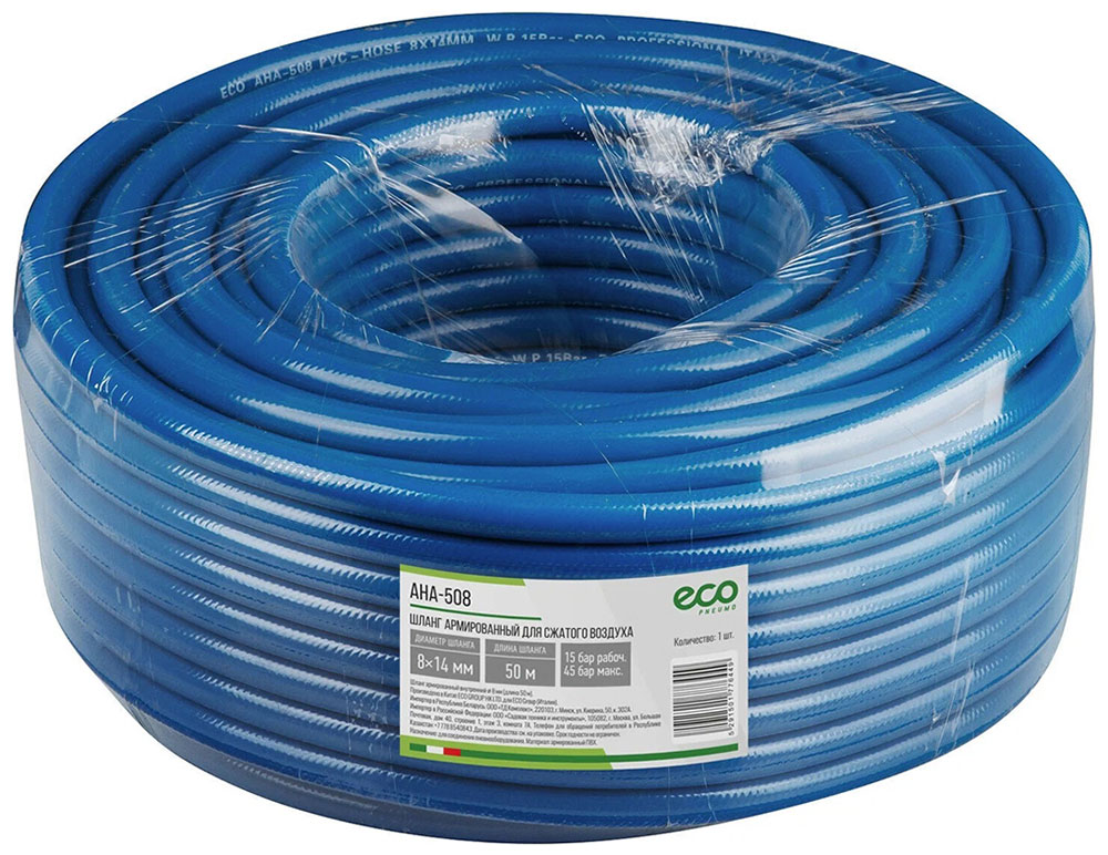 Изображение товара Шланг армированный Eco 50 м, AHA-508