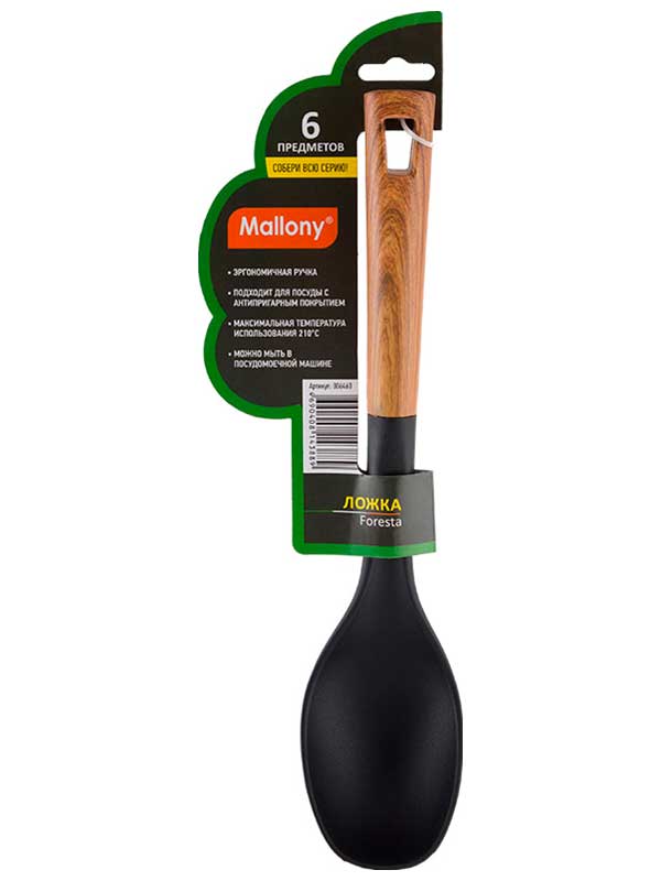 Изображение товара Ложка Mallony FORESTA, нейлоновая с пластиковой ручкой, 32.5х7см (006460) Изображение товара Ложка Mallony FORESTA, нейлоновая с пластиковой ручкой, 32.5х7см (006460)
