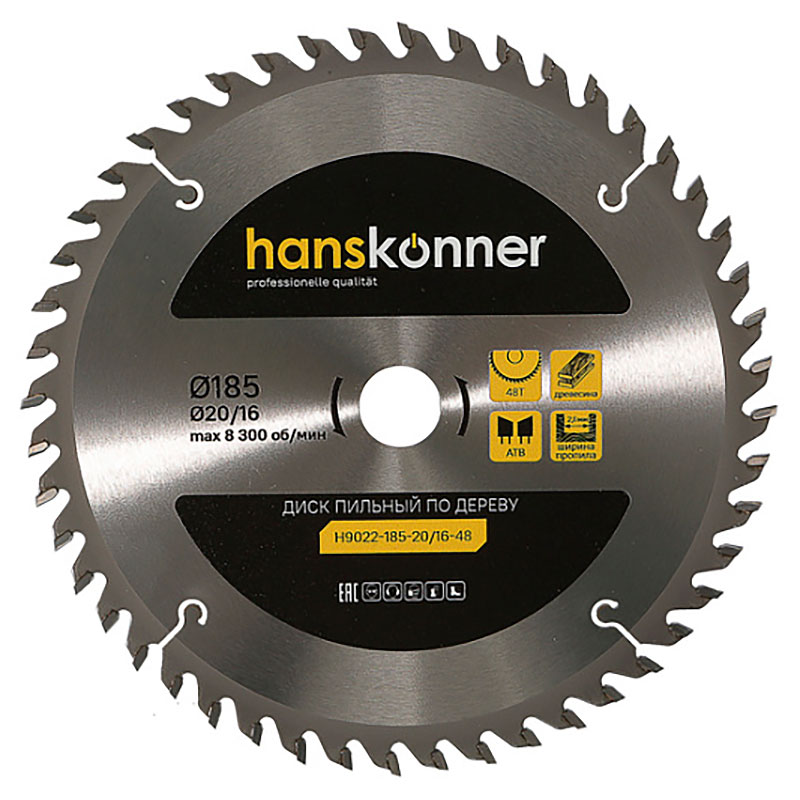 Изображение товара Диск пильный по дереву Hanskonner H9022-185-20/16-48 48 зубьев 185 мм