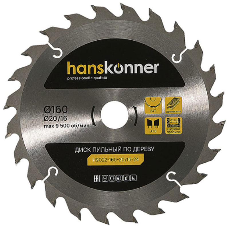 Изображение товара Диск пильный Hanskonner H9022-160-20/16-24 для дерева и мебельных материалов