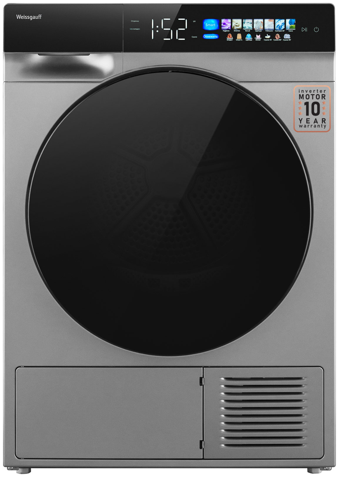 Сушильная машина с тепловым насосом Weissgauff WD 998 Heat Pump Full Touch Silver