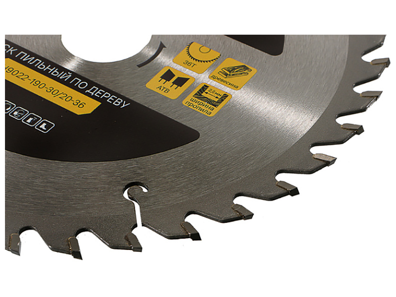 Изображение товара Пильный диск по дереву Hanskonner H9022-190-30/20-36 190 мм 48 зубьев