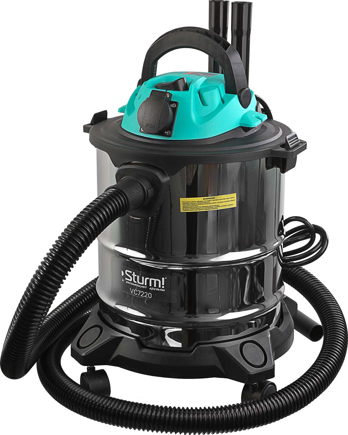 Изображение товара Промышленный пылесос Sturm! VC7220, 1400 Вт, объем 20 л, РОЗЕТКА д/эл. инстр. 2000 Вт, ПРОМО
