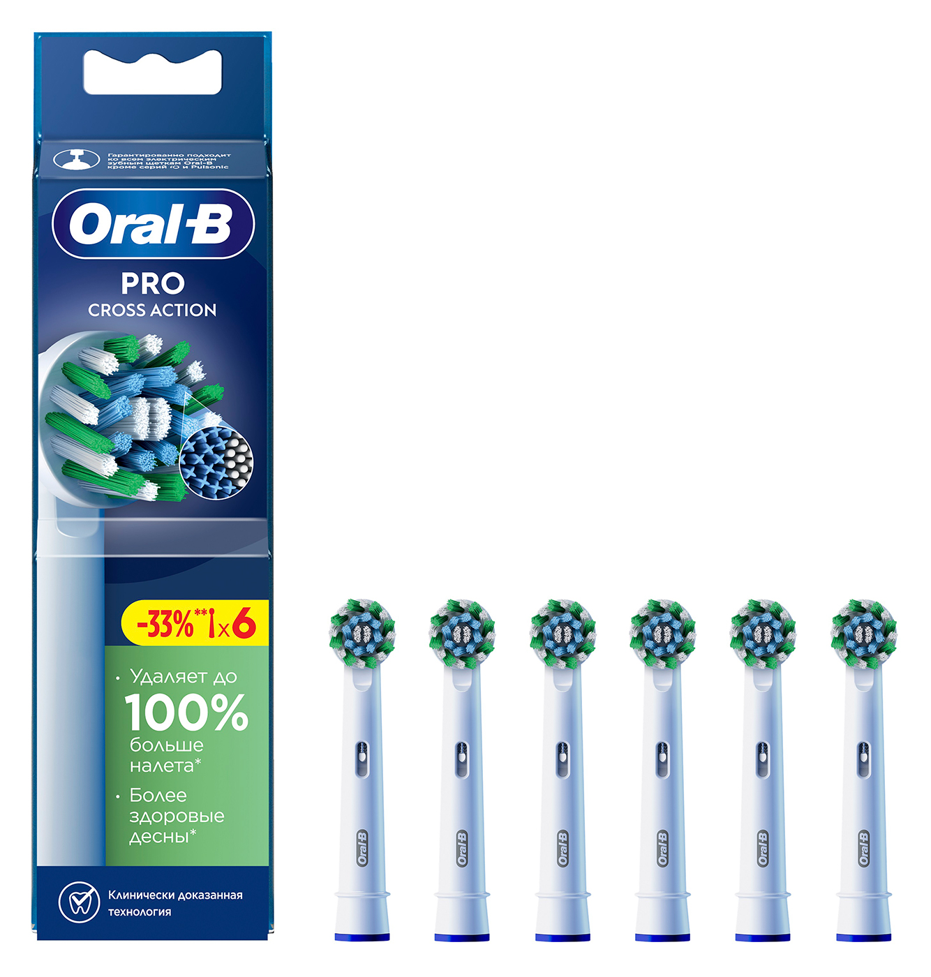 Изображение товара Насадки для зубной щетки Oral-B PRO CrossAction, 6 шт., Х-образные щетинки