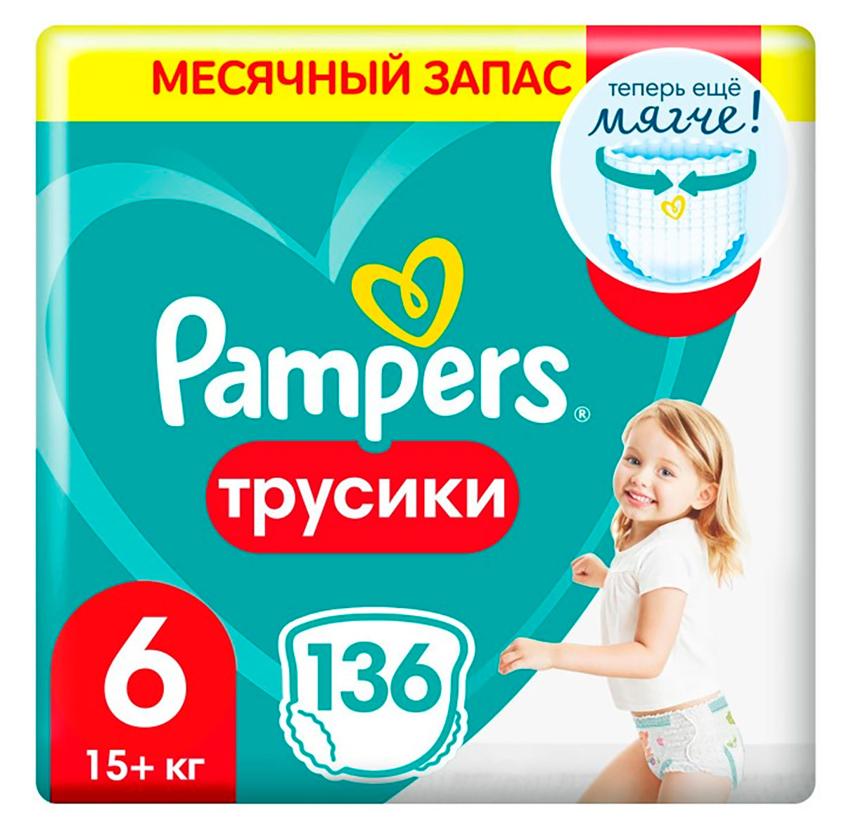 Изображение товара Подгузники-трусики Pampers Pants для мальчиков и девочек ExtraLarge (15+кг) мега супер упаковка 136 шт