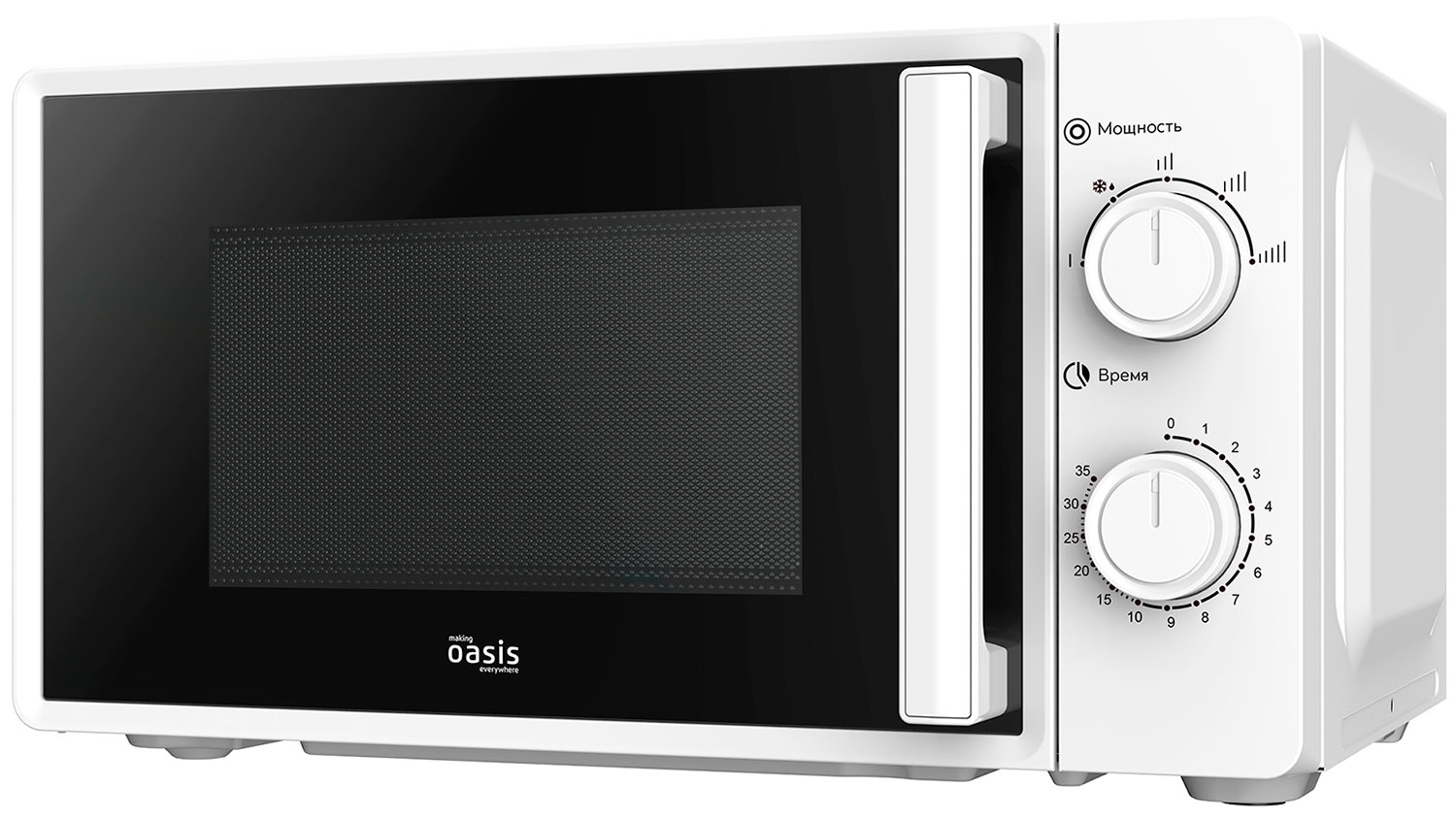 Изображение товара Микроволновая печь - СВЧ making Oasis everywhere MW-70RW Изображение товара Микроволновая печь - СВЧ making Oasis everywhere MW-70RW