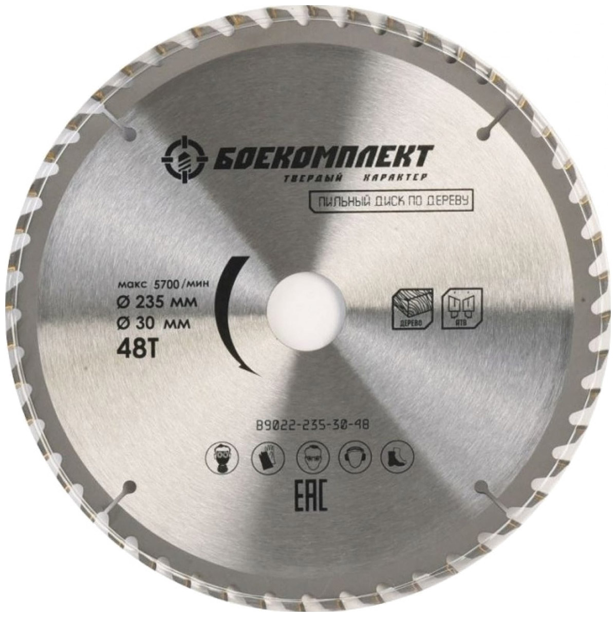 Изображение товара Пильный диск Боекомплект по дереву B9022-235-30-48 235x30мм, 48 зубьев
