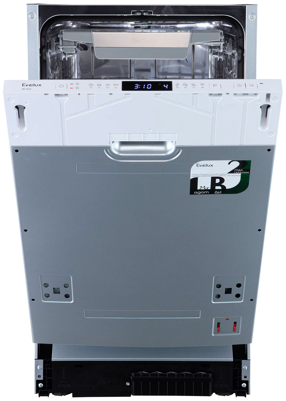 Изображение товара Встраиваемая посудомоечная машина Evelux BD 4502 10 комплектов конденсационная A++