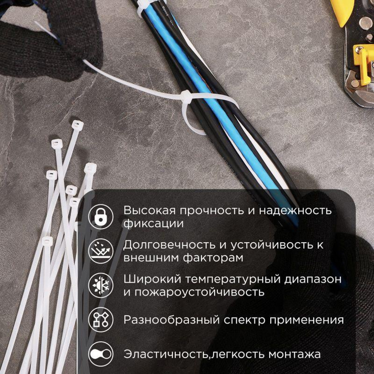 Изображение товара Кабели, провода и аксессуары Proconnect Хомут кабельный 3.6х250 нейл. бел. (уп.100шт)