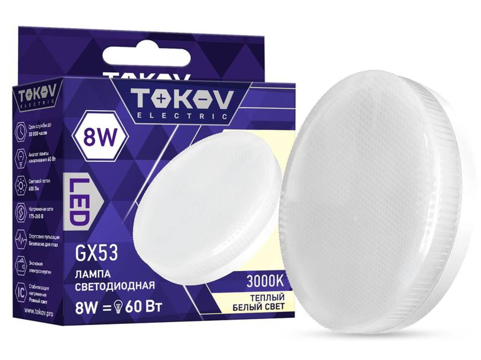 Изображение товара Светодиодная лампа Tokov Electric Tablet 8 Вт GX53 3000K IP20