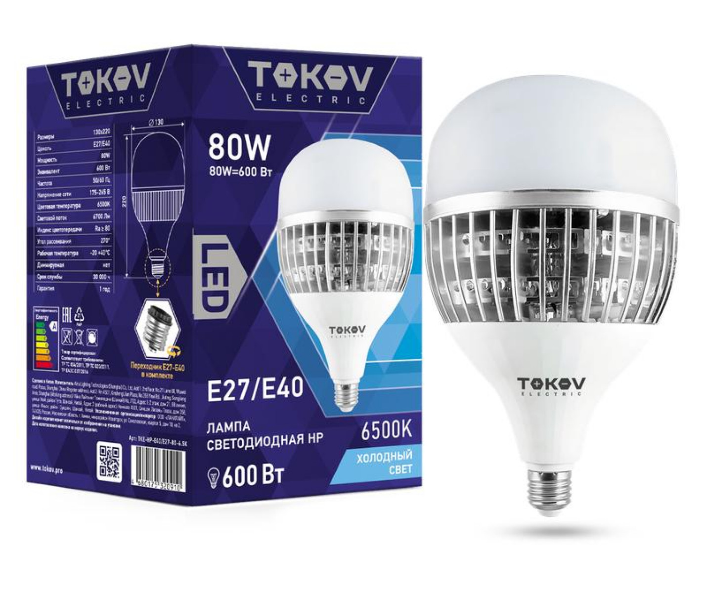 Изображение товара Светодиодная лампа Tokov Electric 80 Вт Е40 Е27 6500K цилиндрическая IP20