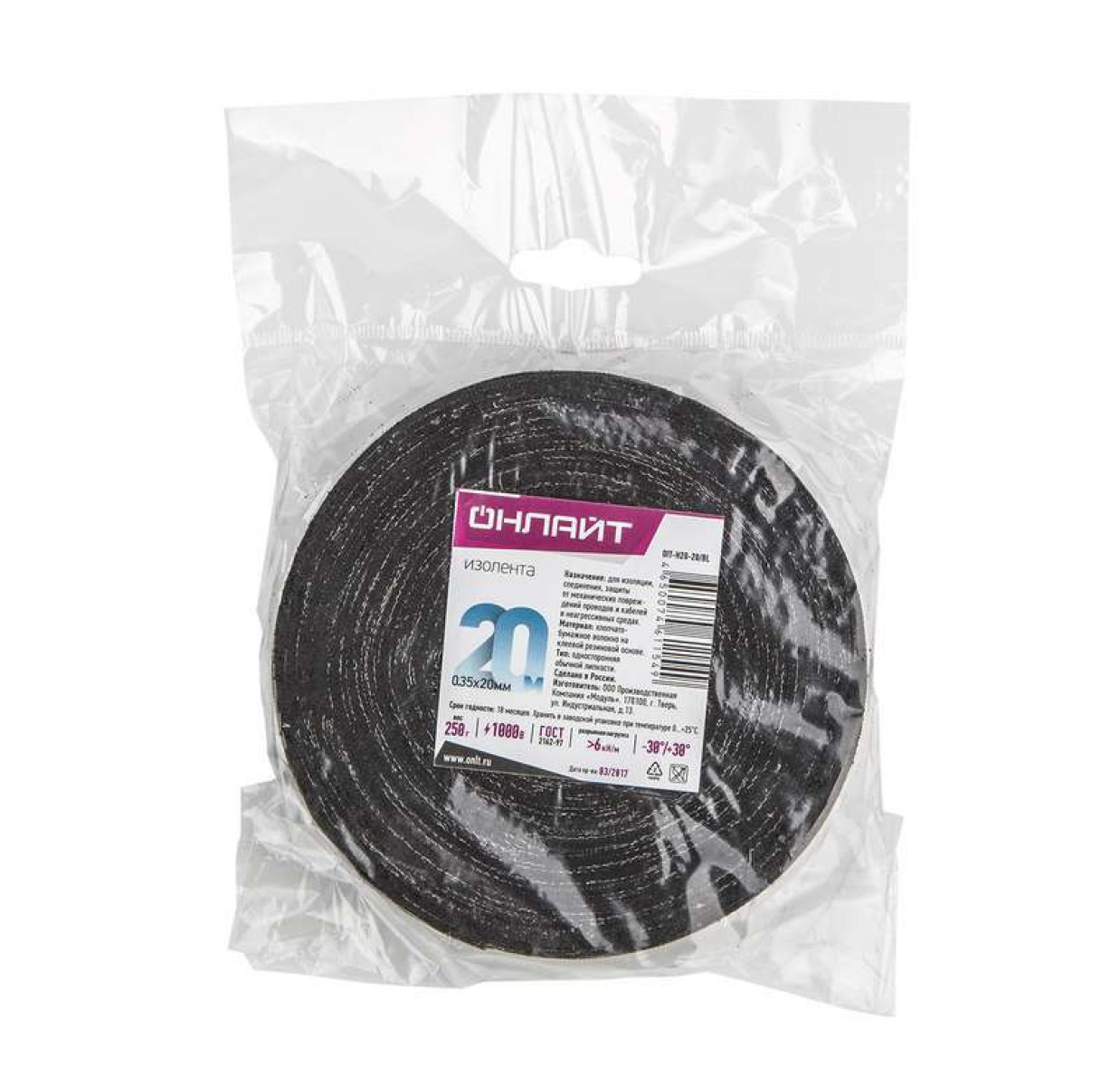Изображение товара Изделия для электромонтажа Онлайт Изолента ХБ 15мм (рул.20м) OIT-H15-20/BL 200г