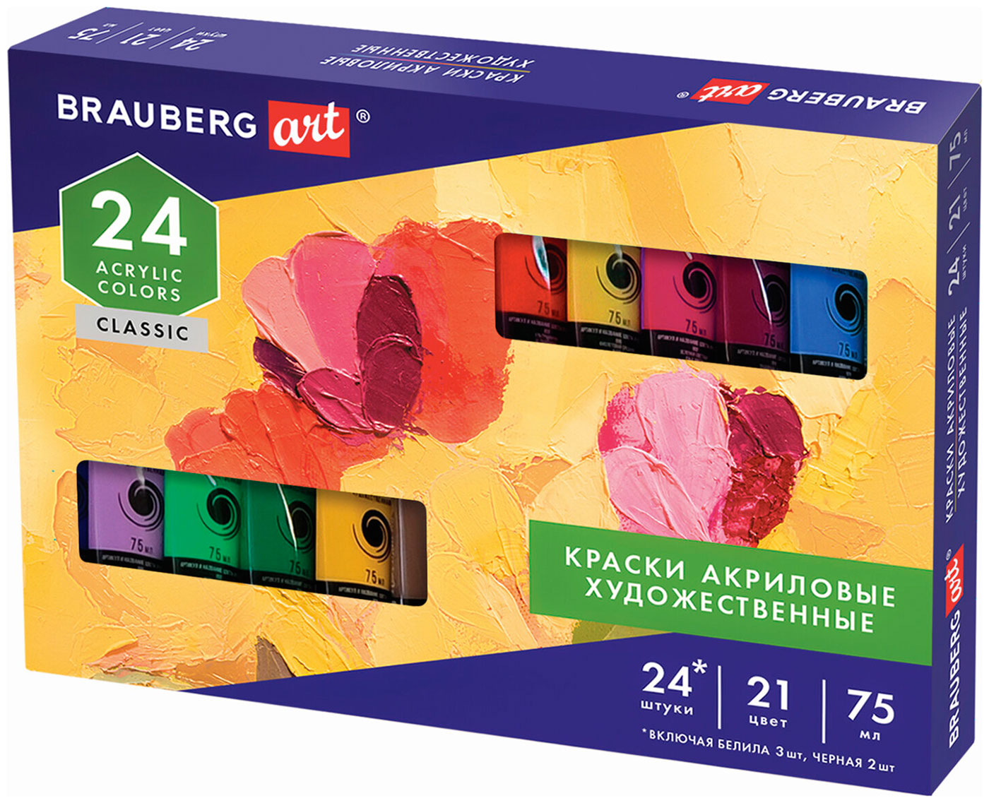 Изображение товара Краски акриловые художественные Brauberg ART, НАБОР "CLASSIC 24 штуки 21 цвет!", в тубах 75 мл, 191762