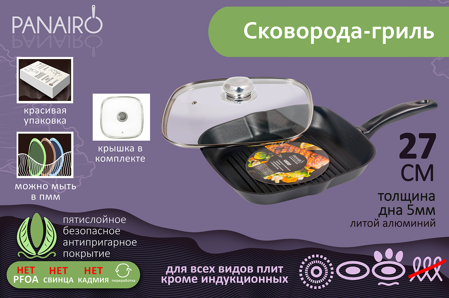 Netoraserare Ch 27