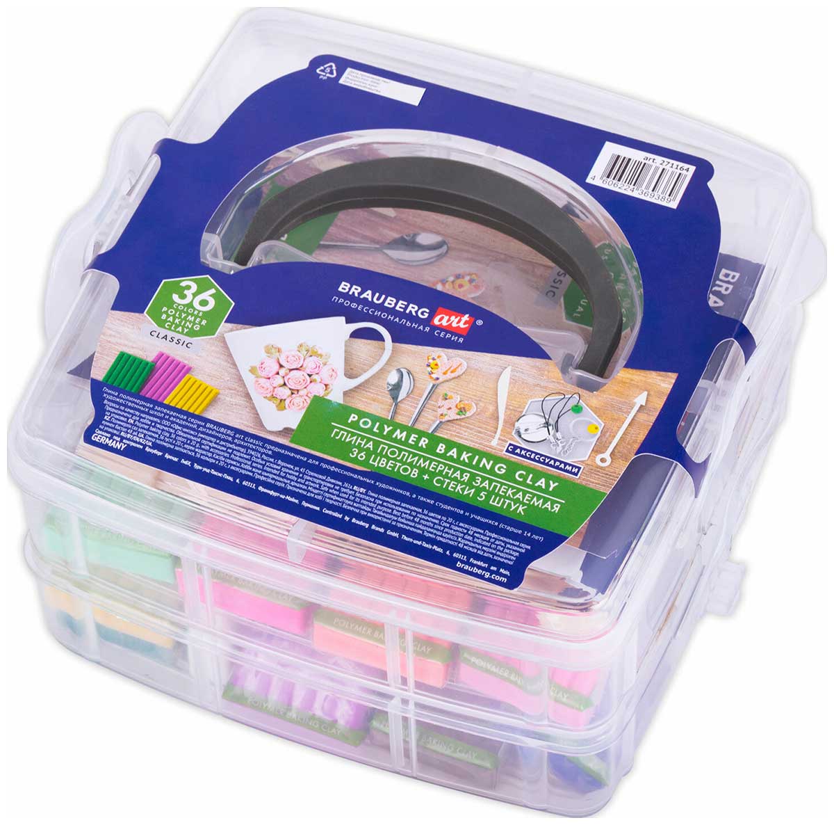 Изображение товара Полимерная запекаемая глина Brauberg 36 цветов по 20 г, с аксессуарами в кейсе, ART, 271164