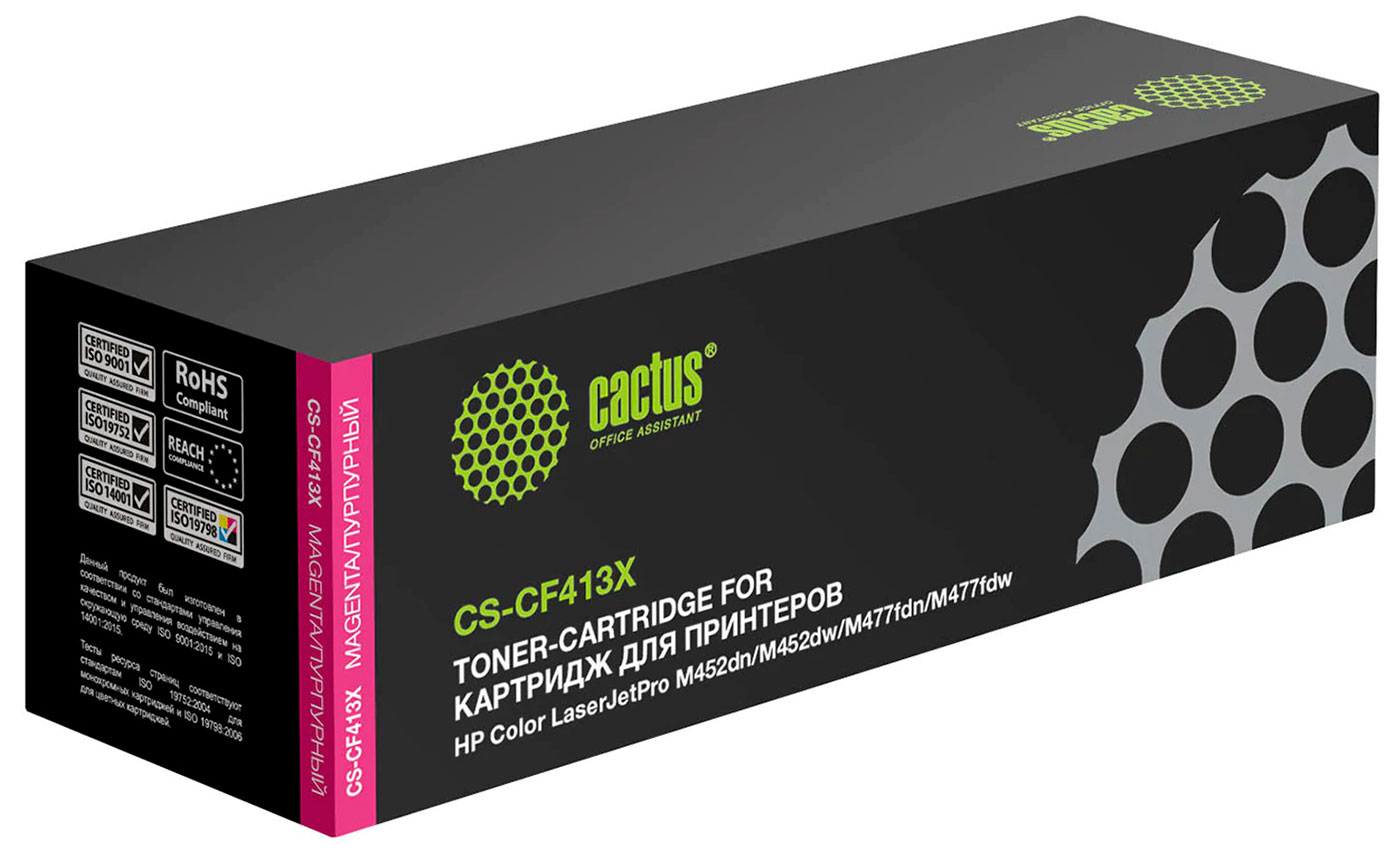 

Картридж лазерный Cactus CS-CF413X для HP LaserJet Pro M477fdn/fdw/M452dn/nw, пурпурный, ресурс 5000 стр.