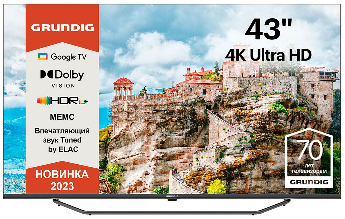 Телевизор Grundig 43GHU7980
