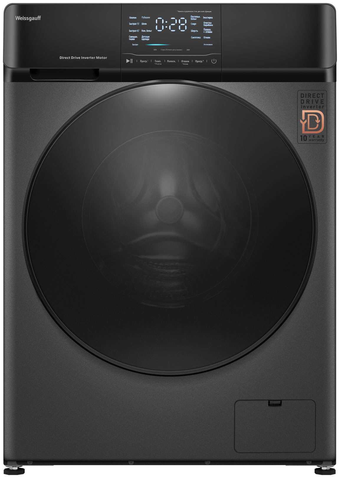 Изображение товара Стиральная машина Weissgauff WM 4927 Direct Drive Premium Deep Grey 7 кг 1200 об/мин