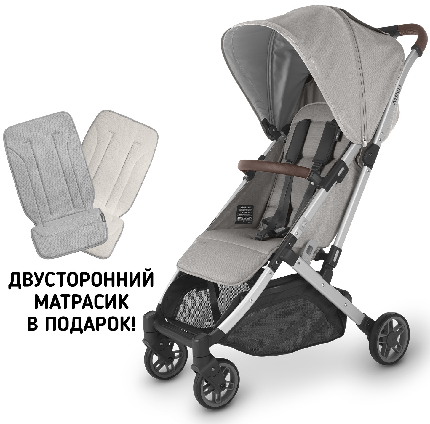 Изображение товара UPPAbaby MINU V2 STELLA Прогулочная коляска с регулируемой спинкой и амортизацией