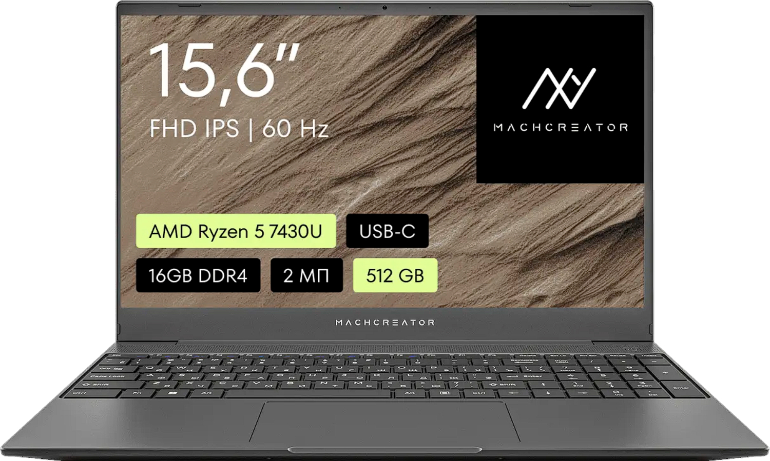 

Ноутбук Machcreator One D5 (JJ00G800JRU)