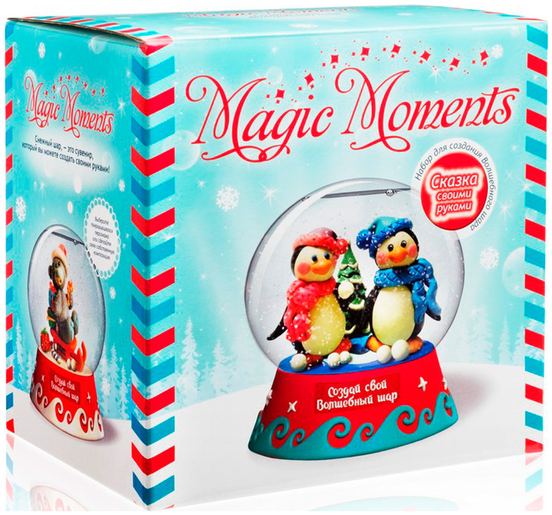 Набор Magic Moments Создай Волшебный шар Пингвины набор создай magic moments волшебный шар тигры с подарками