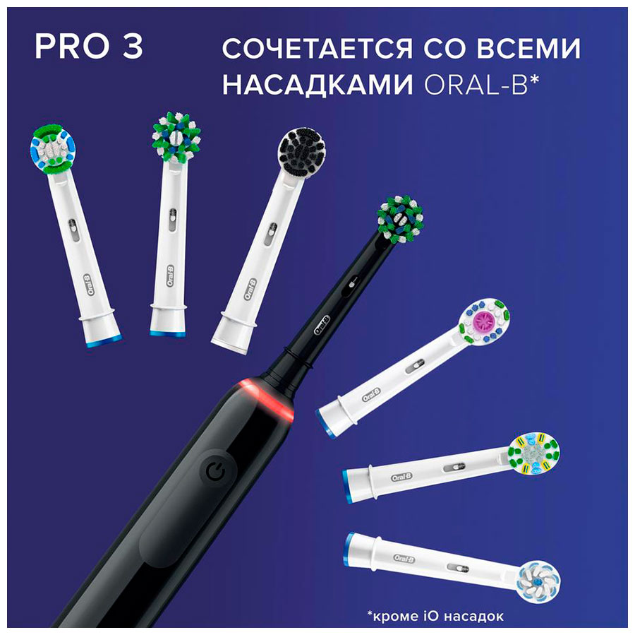 Электрическая зубная щетка Braun Oral-B Pro 3_D505.513.3X BK Электрическая зубная щетка Braun Oral-B Pro 3_D505.513.3X BK