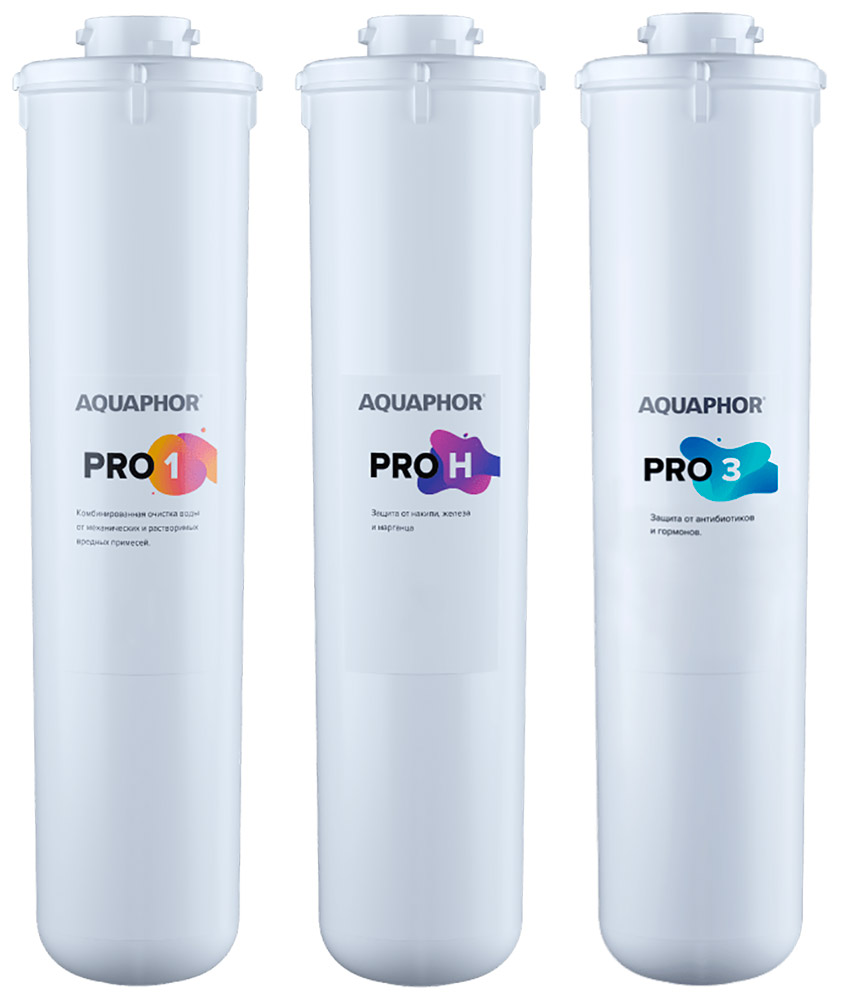 Комплект модулей сменных фильтрующих Аквафор Baby H Pro комплект сменных модулей фильтрующих аквафор трио