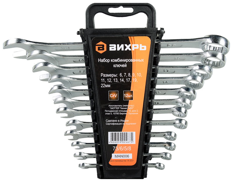 Изображение товара Набор комбинированных ключей Вихрь 12 шт диапазон 6-22 мм с хромированным покрытием