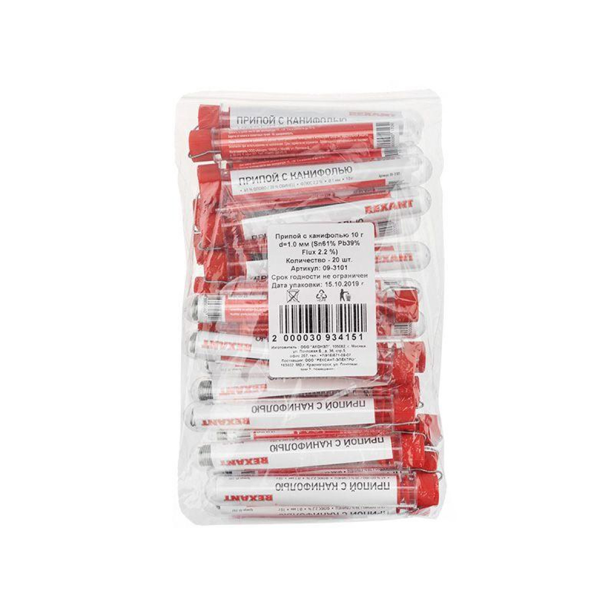 Изображение товара Припой с канифолью Rexant 10гр. d1.0мм
