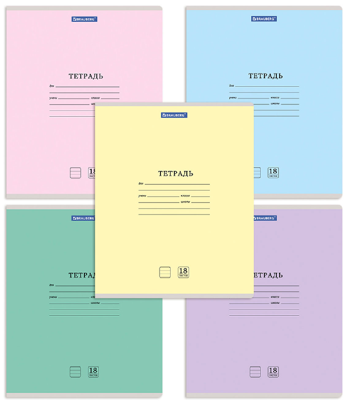 Изображение товара Тетрадь Brauberg КЛАССИКА NEW, 18 листов, комплект 20 шт., линия, обложка картон, ассорти 5 видов (880062)