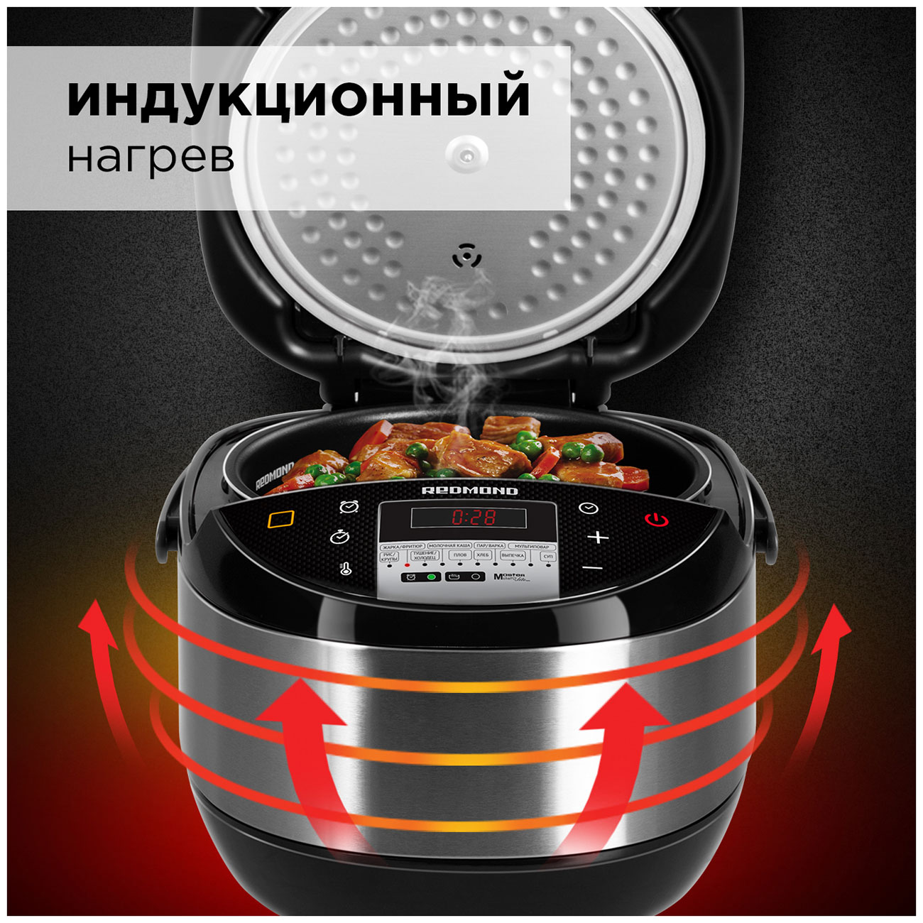 Мультиварка Redmond RMC-IHM 302 Черный | AliExpress