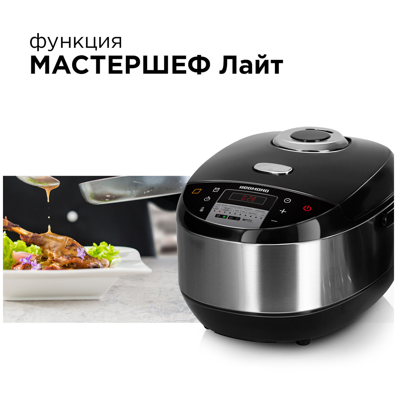 Мультиварка Redmond RMC-IHM 302 Черный | AliExpress