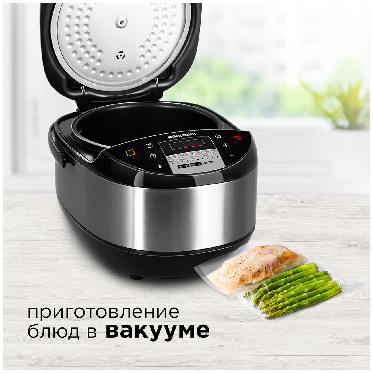 Мультиварка Redmond RMC-IHM 302 Черный | AliExpress