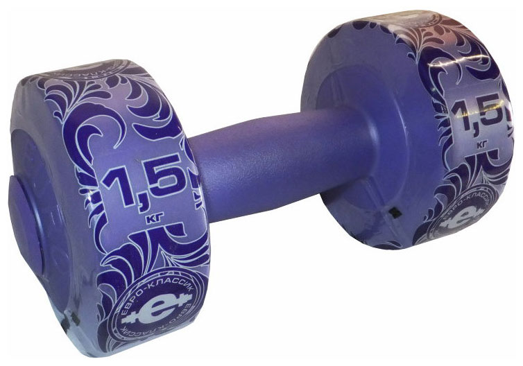 Гантеля Euro classic 1,5кг фиолетовый ES-0375