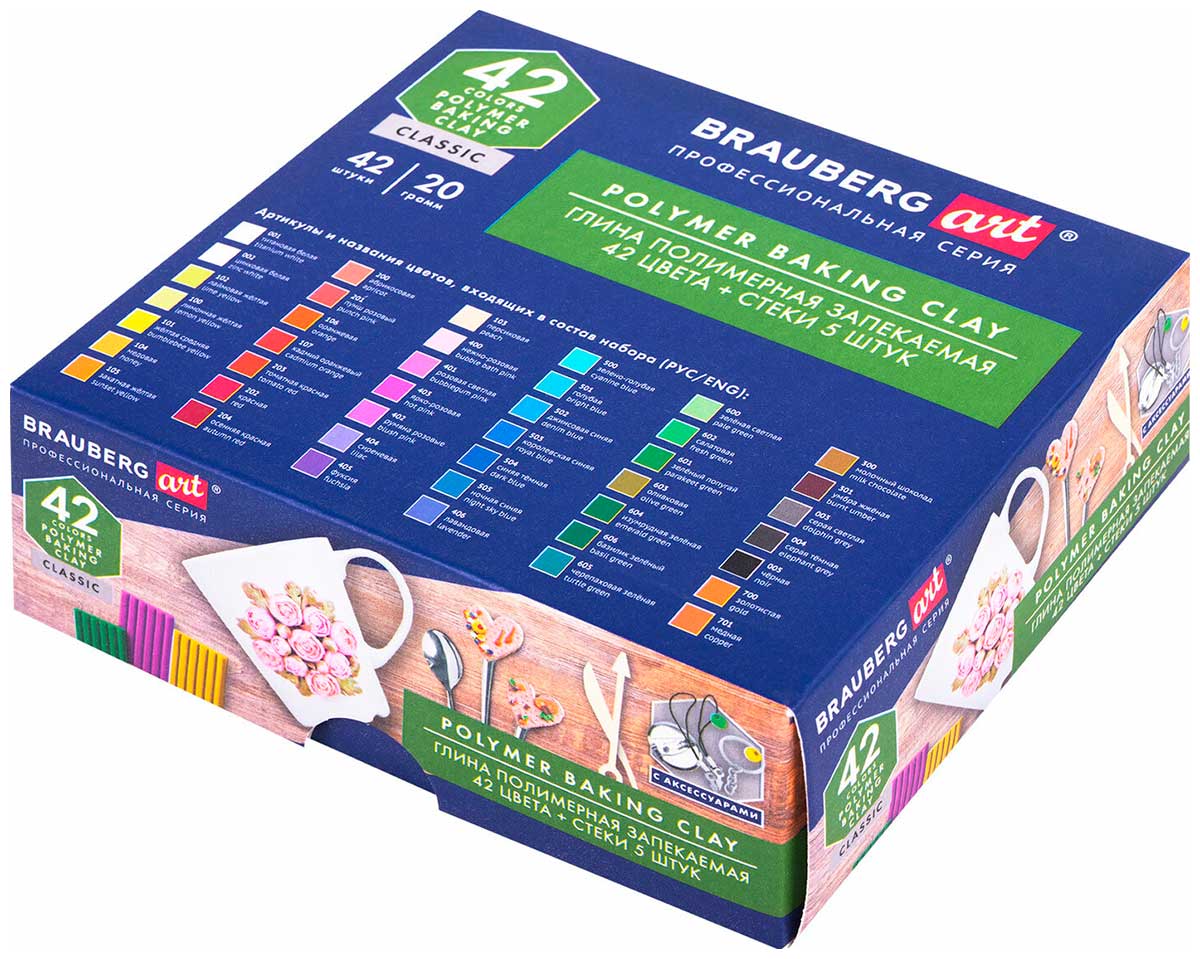 Изображение товара Полимерная запекаемая глина Brauberg 42 цвета по 20 г, аксессуары, подарочная коробка, ART, 271165